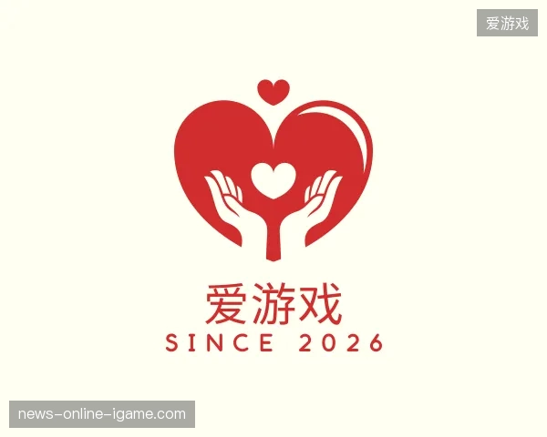介绍爱游戏官网